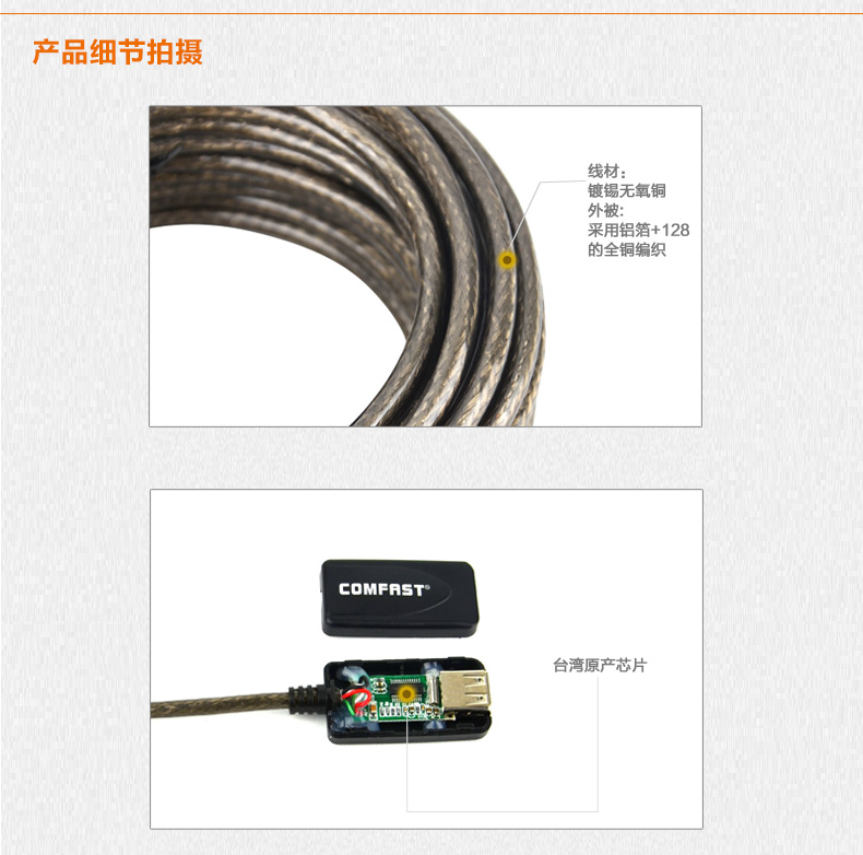 Prolongateur USB - Ref 442884 Image 9