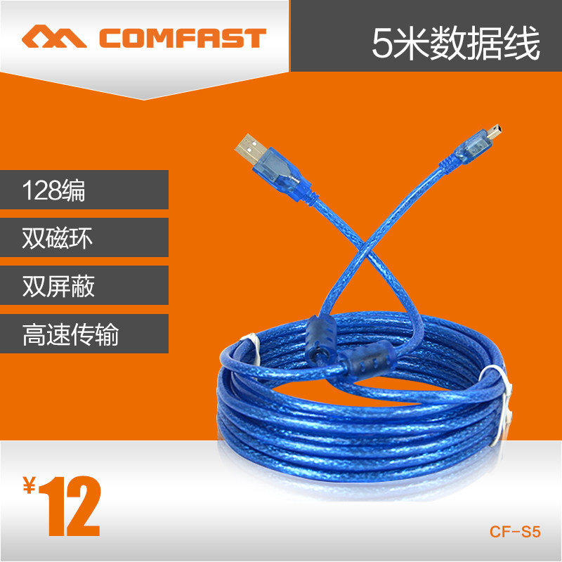 Prolongateur USB - Ref 435535 Image 12