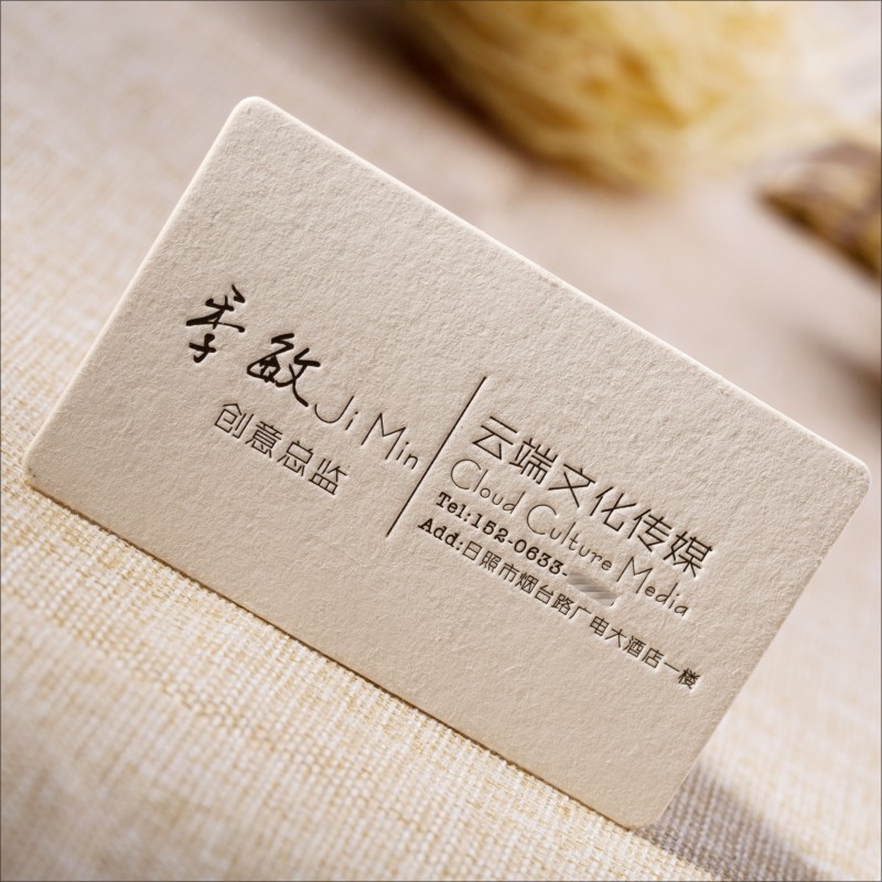 Wipe edge production design printing custom high-grade creative business personality business card bump bronzing embossing tissue paper free