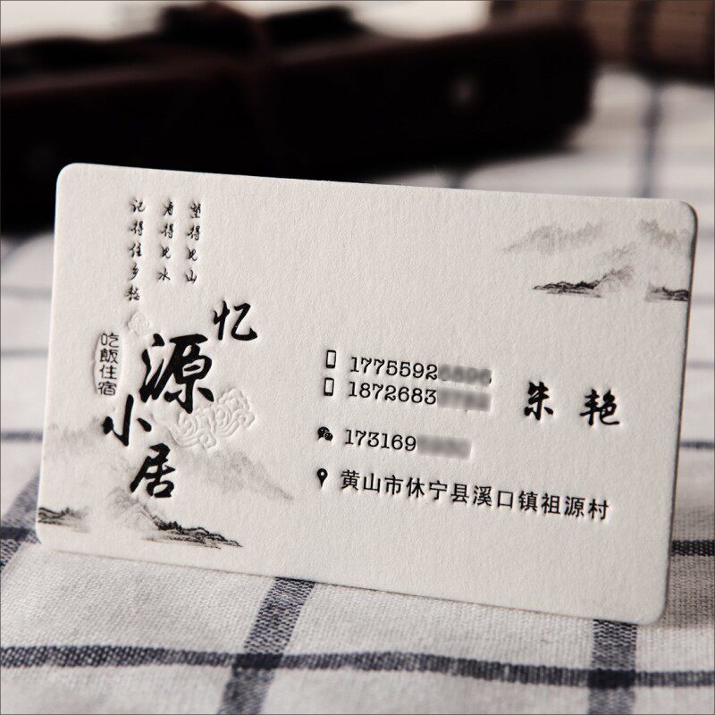 Pure quality cotton paper pressing recessed gravure business card making printing free design high-end personal individuality rugged business card printing