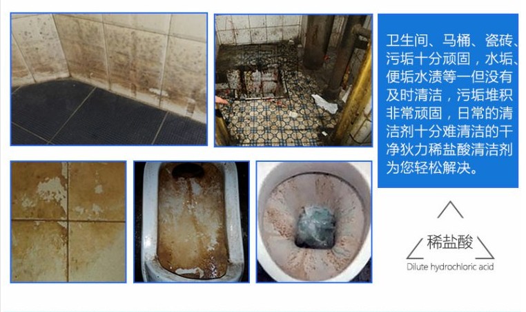 nước cọ bồn cầu Dung dịch axit oxalic nồng độ cao rửa nhà vệ sinh gạch sạch hơn nhà vệ sinh ngoại trừ quy mô nước tiểu mạnh nhà vệ sinh axit clohydric loãng - Trang chủ nước tẩy trắng sàn nhà
