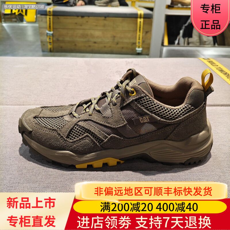 Cat/Carter 26Th Spring and Summer Men's Hiking Wear-Resistant Urban Outdoor Casual Comfortable Sports Shoes P726775