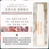 Новый продукт Wolf Dance Luguang 0,7 мл образец