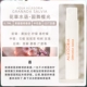 Новый продукт Wolf Dance Luguang 0,7 мл образец