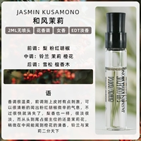 Hefeng dmalin edt2ml Нет образец сопла с коробкой