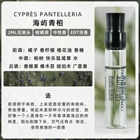 Haiyu Qingbai EDT2ML Head Head Head с коробкой