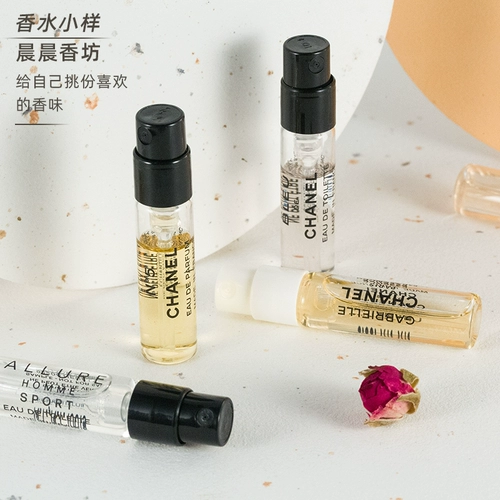Chanel Chanel Azure Мужчины № 5 мисс Коко Коко, мисс какао, розовый зеленый и желтый духи образец