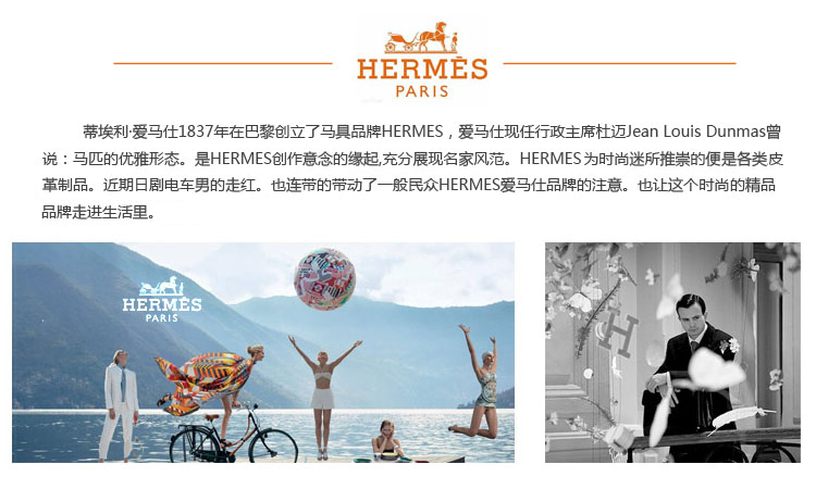 Forever香水店Hermes Terre dHermes愛馬仕雨后大地男士淡香水清新版75ML125ML