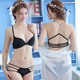 Mặt khóa vẻ đẹp trở lại áo ngực đồ lót mùa hè chéo backless thép-miễn phí nhỏ sexy ngực thu thập được đánh dấu dày mỏng.