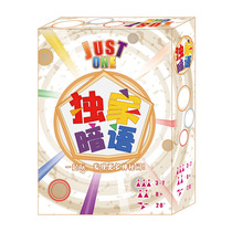 Board game code JUST ONE ice-breaking team cooperation leisure party puzzle card game