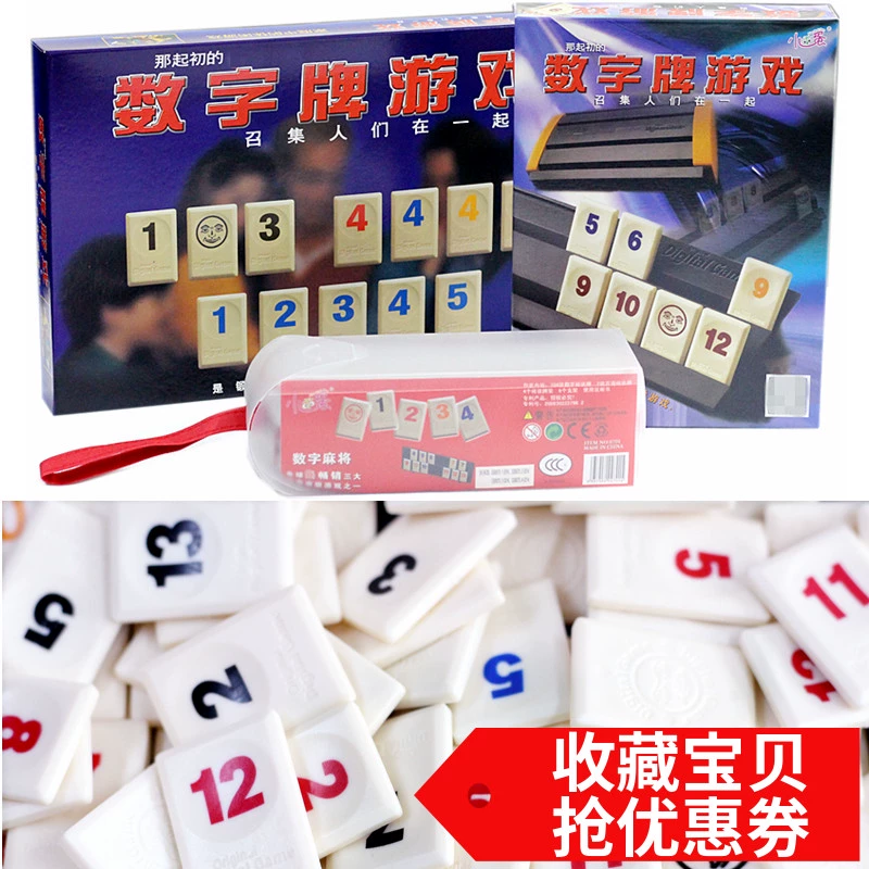 Little Dome Israel Mahjong Thẻ kỹ thuật số Bảng trò chơi Trò chơi Logic Suy nghĩ Toán Mahjong Đảng - Trò chơi trên bàn