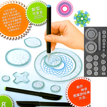 Draw ever-changing interesting patterns educational childrens painting toys thousands of flowers Magic set student creativity