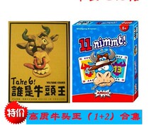 Board Game 6 nimmt(take 6) who is the cow head King Bullhead card 11nimmt hardcover version of the game card