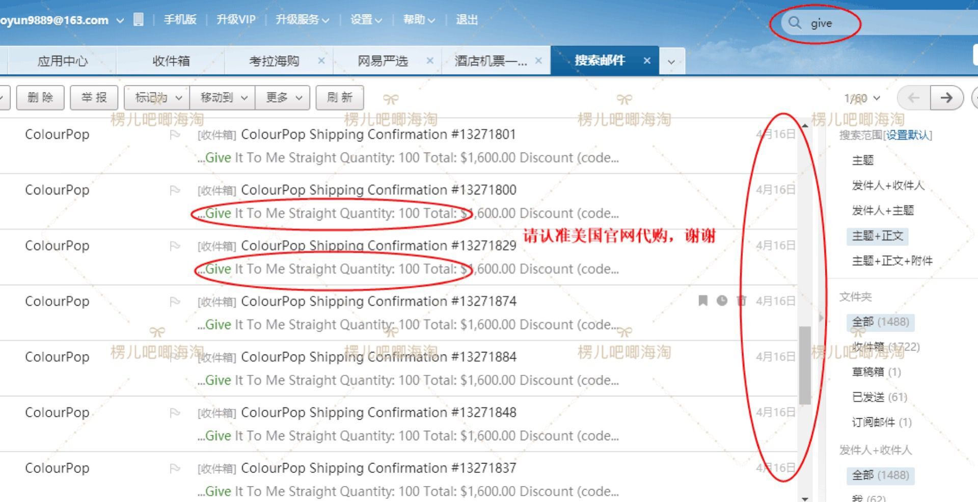 Spot colorpop có xin vui lòng khay mắt cho colourpop khay san hô Sweet Talk - Bóng mắt bảng màu mắt huda
