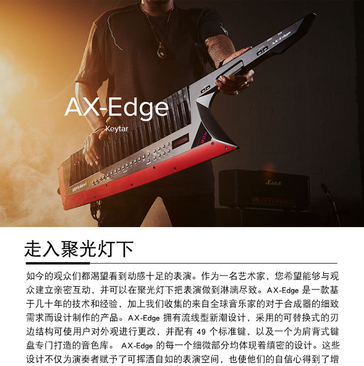 Roland AX-Edge Bộ tổng hợp vai Roland Tomahawk 49 Bàn phím tổng hợp MIDI - Bộ tổng hợp điện tử piano dien