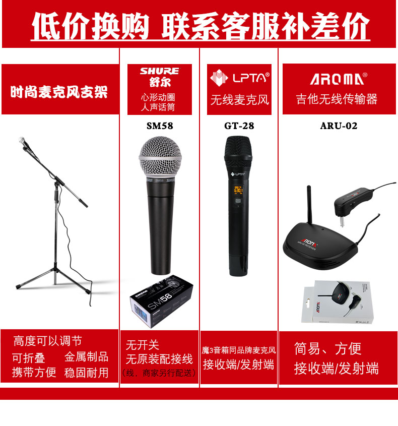 Magic 3PLUS hộp điện guitar điện loa điện Rubik khối lập phương âm thanh trực tiếp ballad sạc hát hát ngoài trời - Loa loa loa vi tính sony