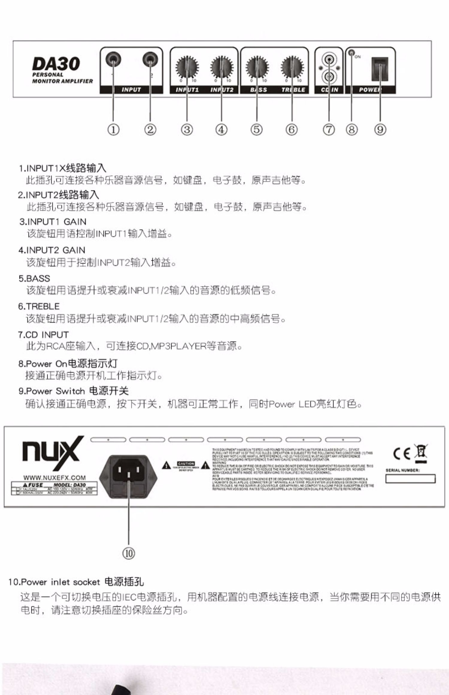 Little Angel NUX DA-30BT 30W 30BT Trống âm thanh Trống điện tử Loa trống Loa Màn hình Loa - Loa loa loa wonderboom