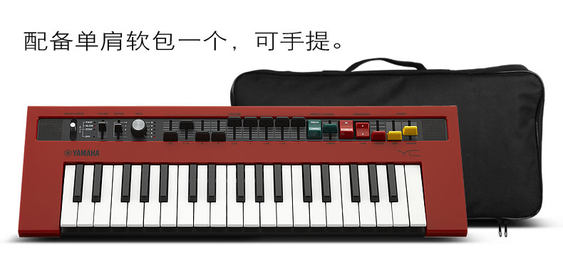 Yamaha Yamaha tổng hợp reface loạt 37 phím YC DX CP CS du lịch điện tử xách tay mini đàn piano điện yamaha giá rẻ