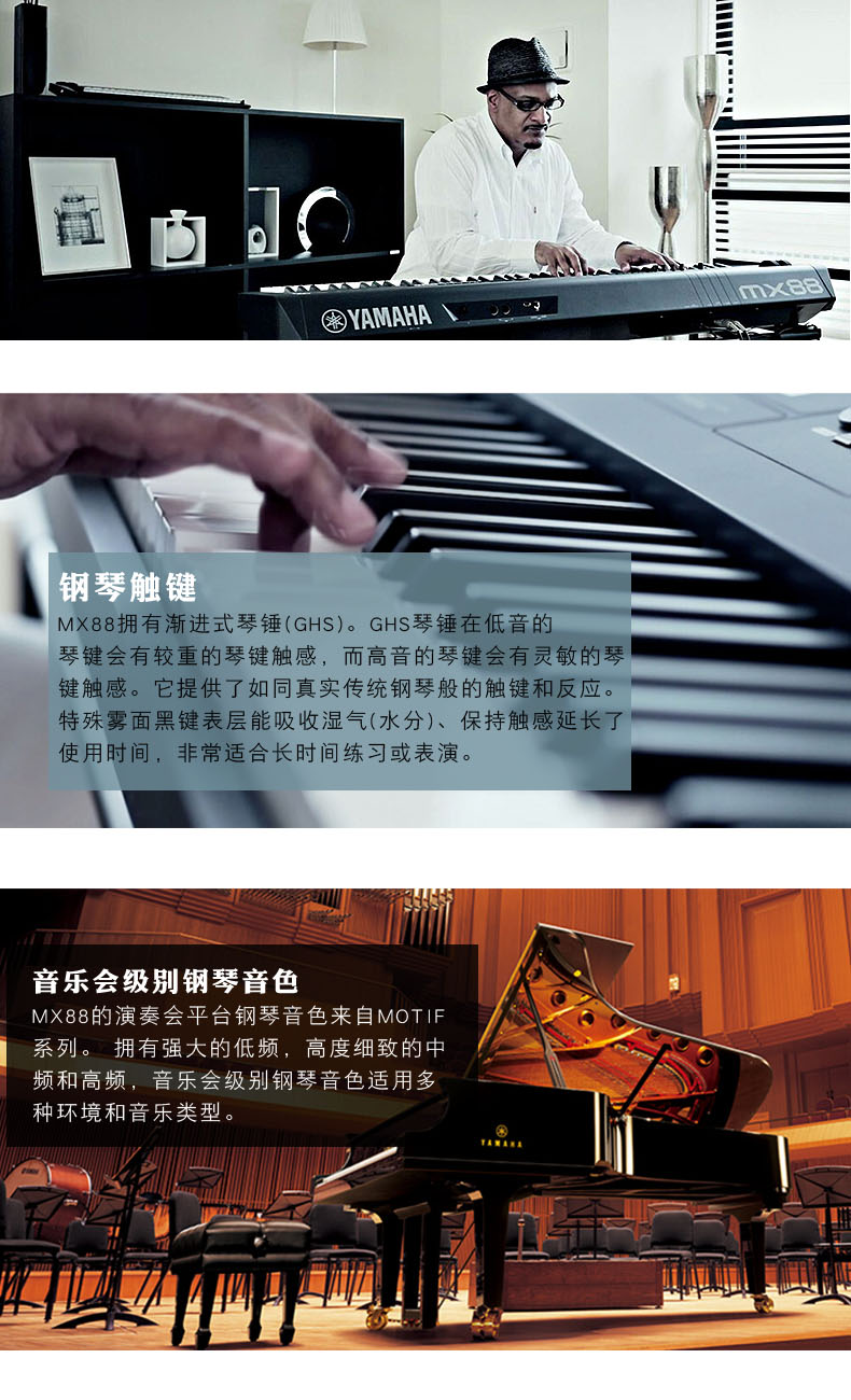 Yamaha tổng hợp Yamaha MX88 sắp xếp tạo bàn phím 88 phím với búa nặng với đệm tổng hợp điện tử đàn piano roland