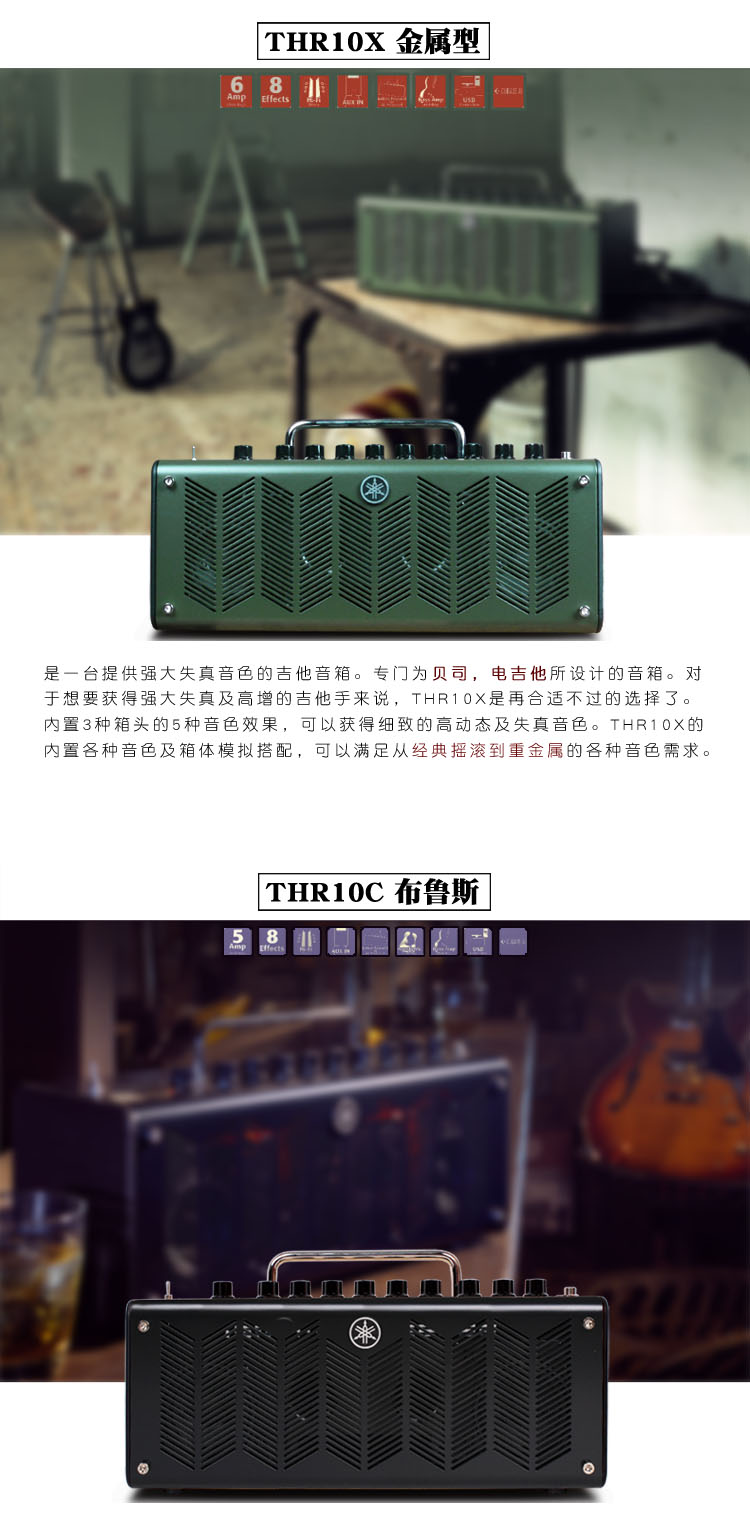 Yamaha Yamaha âm thanh THR10X / C / THR5A guitar điện bằng gỗ bass hộp loa piano đa chức năng cầm tay - Loa loa loa jbl clip 3