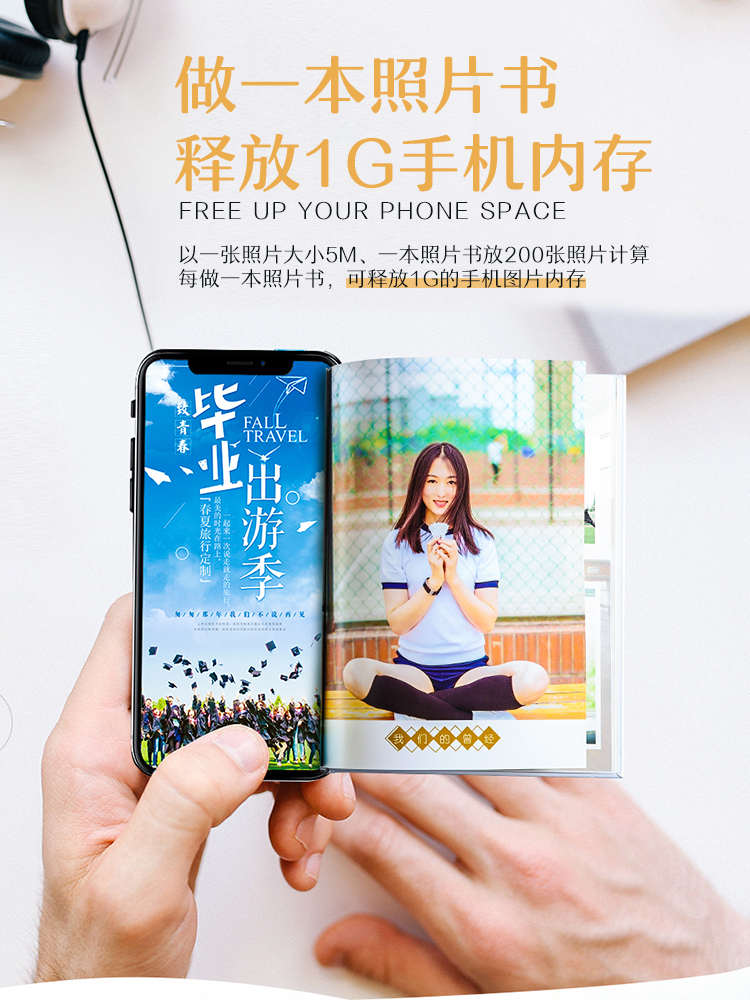 8-12 inch mobile phone photo book custom magazine album Couple wedding album Baby diy production graduation anniversary