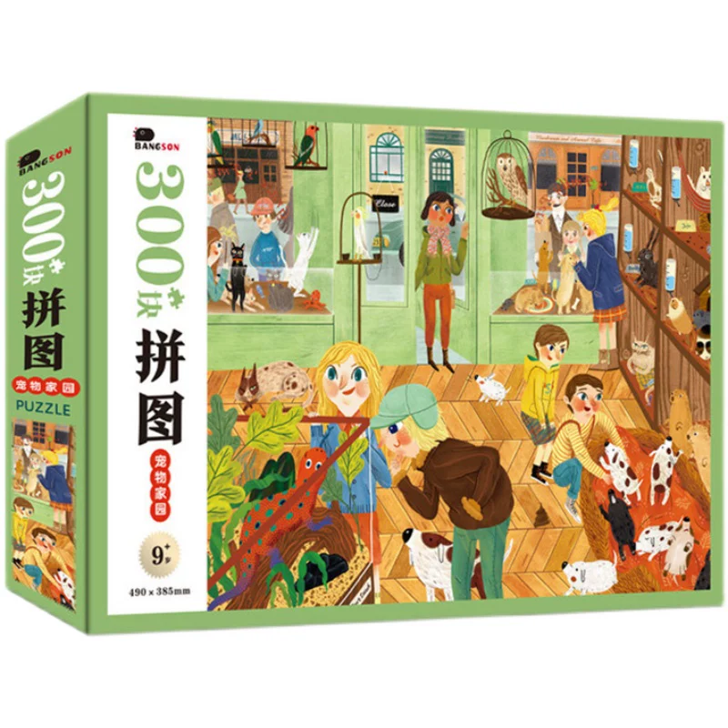 Головоломка-логическая задача для мальчиков и девочек, игрушка, 300 деталей, животное, пазлы для детей, 6 лет, koncentracija