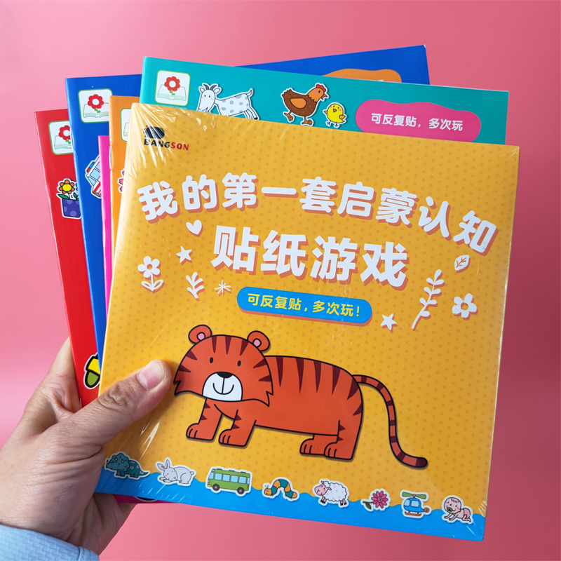 Stickers Girls Children Puzzle Toys 2 Kindergarten 3 Babies 4 Enlightenment 5 Early teaching Cognitive Picture Book and Repeated Adhesive Painting