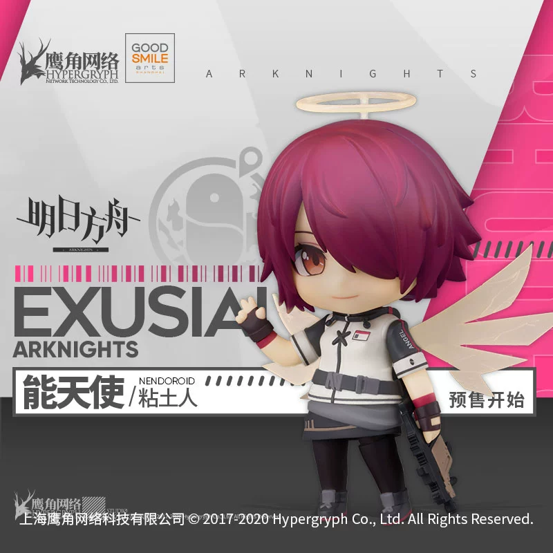 [Replenishment GSC] Nendoroid có thể thiên thần Tomorrow’s Ark với nhân vật tiền thưởng - Capsule Đồ chơi / Búp bê / BJD / Đồ chơi binh sĩ