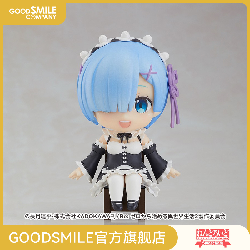 【Gsc in Stock】Sit down Nendoroid! Rem Life in Another World Figure Model Anime Merchandise