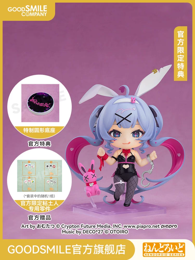GSC, clay, rabbit, minifigure, (Physicals)
