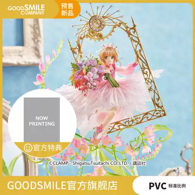 Pre-sale deposit GSC]1 7 Kinomoto Sakura AlwaysTogetherPinkyPromise model with bonus