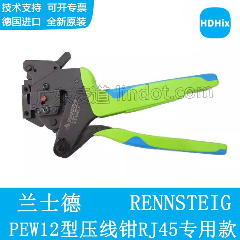 Rennsteig Rj45 Network Cable Crimping Pliers 625308553/Pew12 Siemens Drive-Cliq Rennsteig Rj45 Network Cable Crimping Pliers 625308553/Pew12 Siemens Drive-Cliq