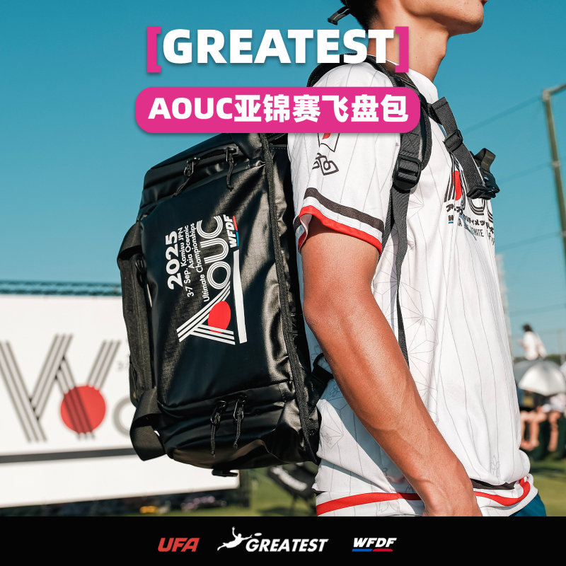 Greatest2025 Asian Frisbee Championship Aouc Limited Edition Frisbee Bag