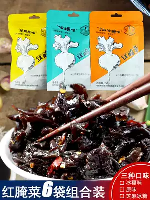 Bameng Red Pickles farmers Dingxiang 58g rock sugar Red Pickles x6 bags of Qianqi original pickles snacks Snacks