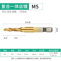 M5 One (Titanium HSS6542)