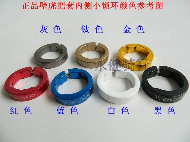 Poignées de vélo PROPALM - Ref 2342815 Image 32