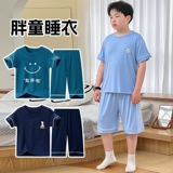 Летняя пижама для мальчиков, шелковый тонкий комплект, подходит для подростков