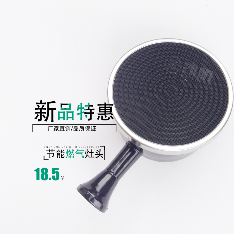 Gas Frying Pan Guan East Cooking Cooking Noodle Stove Accessories Gas Energy Saving Stove Head Gas Fried Boiler Head Gas Furnace Head