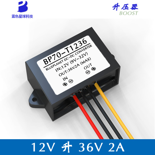 12V turn 36V2A power boost module 12V liters 36V boost converter 12V turn 36V DC power