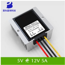 DC-DC power module 5V boost 12V5A vehicle modified regulated DC boost converter 5V to 12V