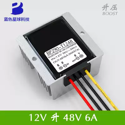 12v 48V3A5A6A power supply boost Module 12v variable 48V DC booster 12v liter 48V converter