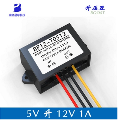 5V liter 12V1A power boost module 5V6V8V10V liter 12V boost converter 5V to 12V