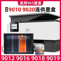 HP, совместимый картридж, принтер, HP963, 9010, 9016
