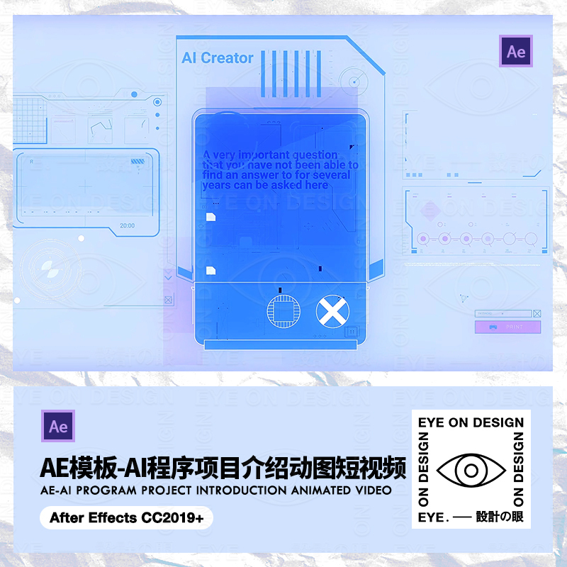 Ae Template Ai Artificial Intelligence High-Tech Modern Communication Robot Interaction Project Dynamic Display Video Material