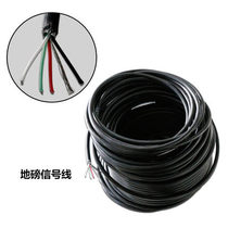 Express scale communication line electronic scale data line weighbridge data line instrument serial communication line