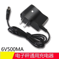 Electronic scale charger 6v round hole Universal tcs-150 electronic bench scale charger Two holes 3 holes