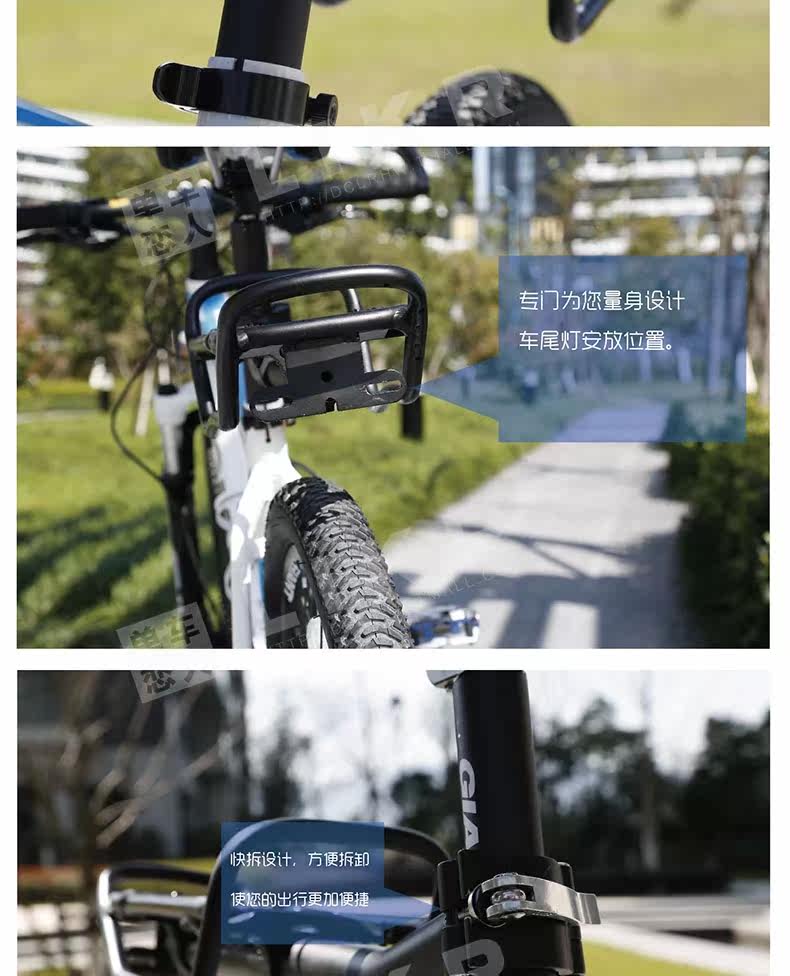 Porte-bagages pour vélo - Ref 2411564 Image 13