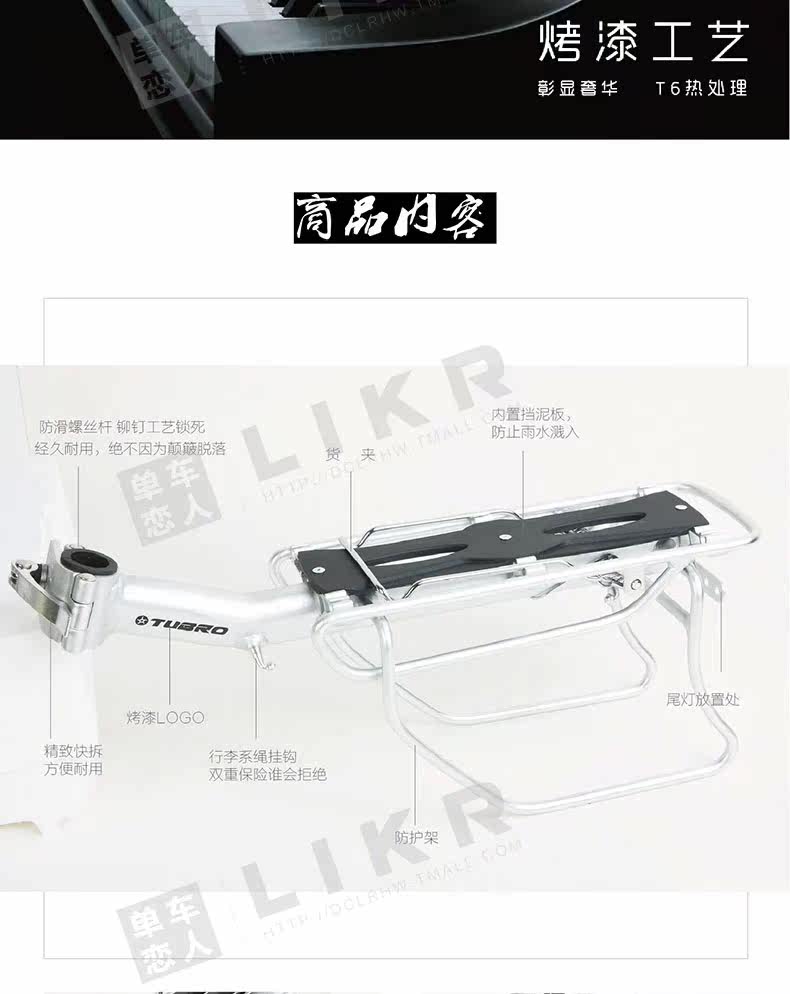 Porte-bagages pour vélo - Ref 2414476 Image 7