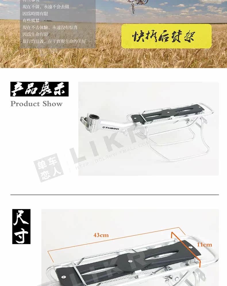 Porte-bagages pour vélo - Ref 2414476 Image 13