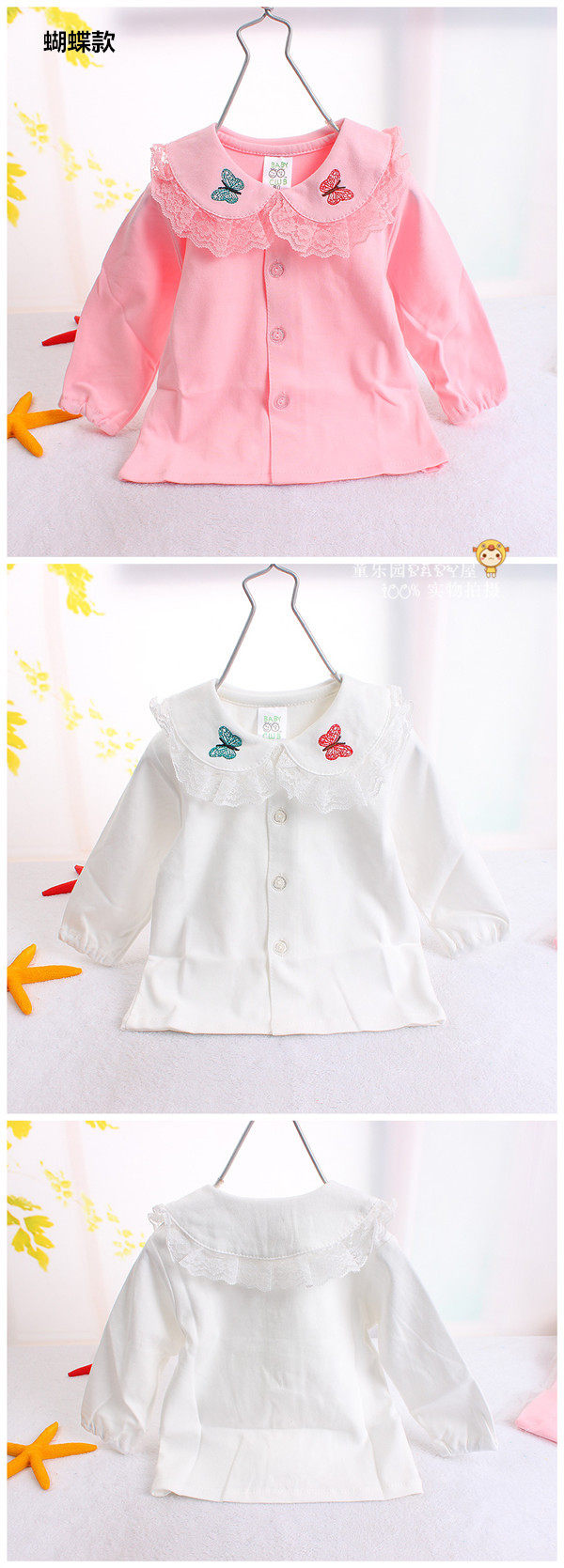 Chemise fille à manche longue - Ref 2087232 Image 12